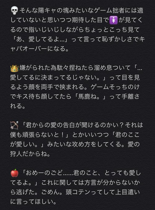 愛してるゲームのtwitterイラスト検索結果 古い順 愛してるゲームのtwitterイラスト検索結果 古い順