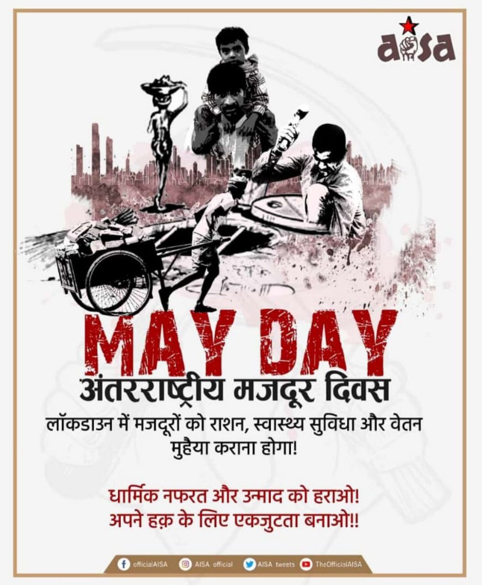 Satish Chandra Yadav tweet media