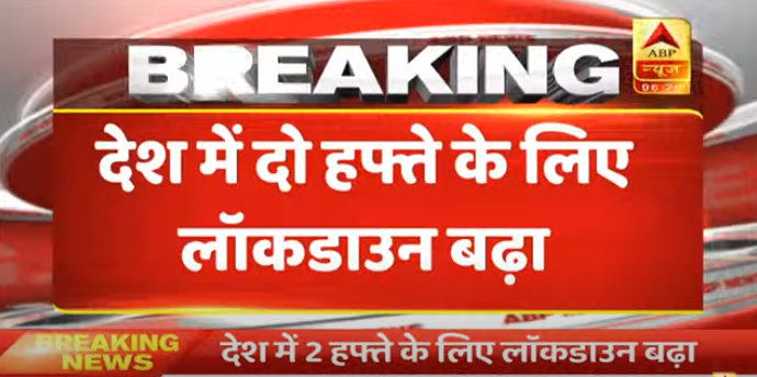ABP News tweet media