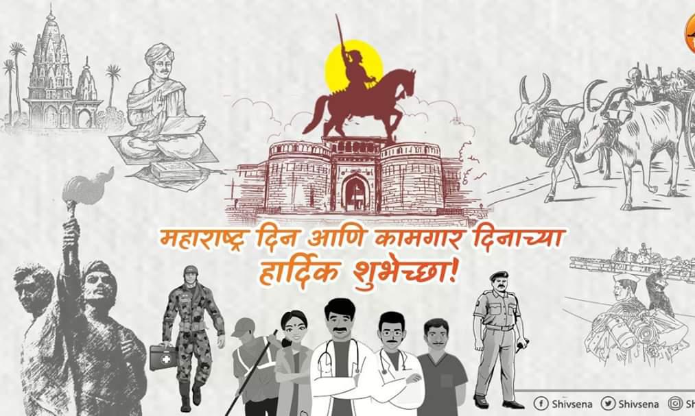 Step by Step Drawing for Maharashtra Day