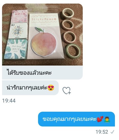 pea_ch29's tweet photo. #ของทิมป๊อป ข่อมค้าบ💕🙇 https://t.co/O1ee5Lgu6Y