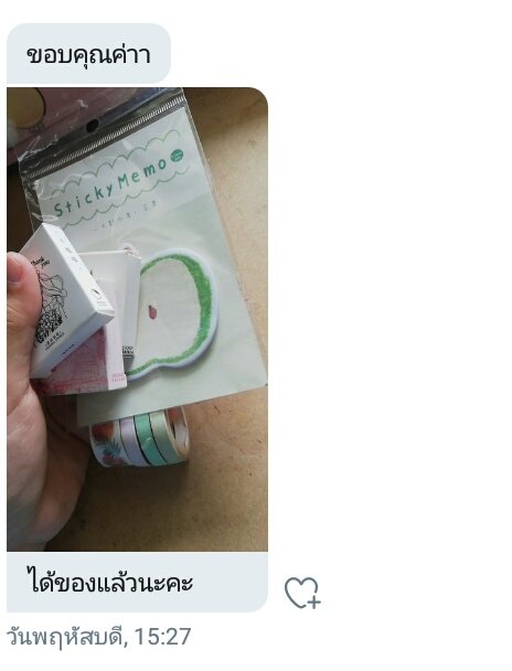 pea_ch29's tweet photo. #ของทิมป๊อป ข่อมค้าบ💕🙇 https://t.co/O1ee5Lgu6Y