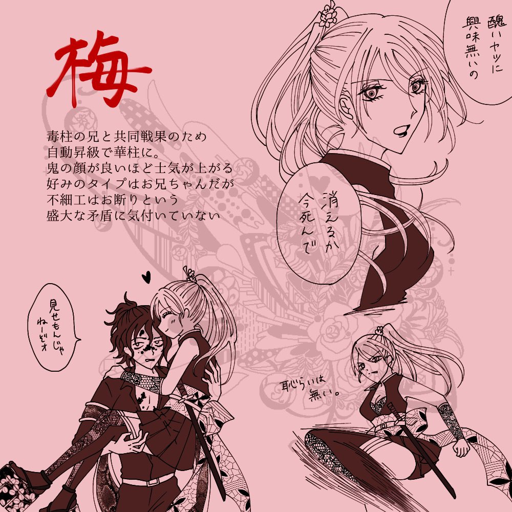あみゅ on X: 