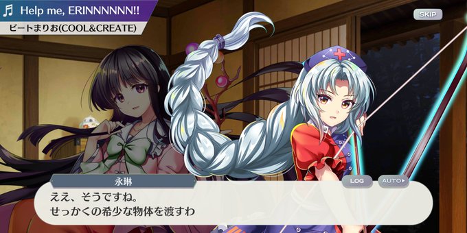 えーりんのtwitterイラスト検索結果 古い順