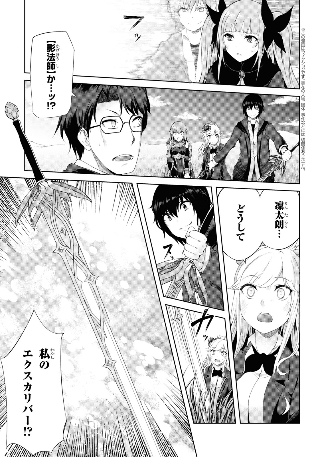 ヤングエース 最終回 ラストラウンドアーサーズ 圧倒的な力で瑠奈たちを蹂躙する九条 しかし絶体絶命の中 離脱していた凜太朗が現れる そしてなんと 凜太朗の手には瑠奈が売却したはずのエクスカリバーが アーサー王継承戦 を巡る九条と ヤングエース 最終回 ラストラウンドアーサーズ 圧倒的な力で瑠奈たちを蹂躙する九条 しかし絶体絶命の中 離脱していた凜太朗が現れる そしてなんと 凜太朗の手には瑠奈が売却したはずのエクスカリバーが アーサー王継承戦 を巡る九条と