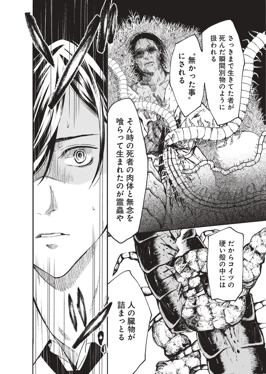 (7/12) 