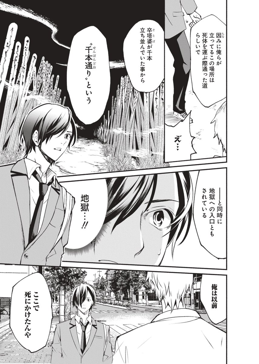 (7/12) 
