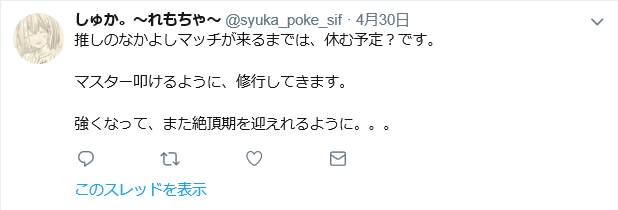 GoldCrownofLife's tweet photo. あと土壇場での逃げ道作りを��めるのと煽り耐性を強化する事もおすすめするよｗｗｗ
#人生の金冠 https://t.co/mCNL6iS79T