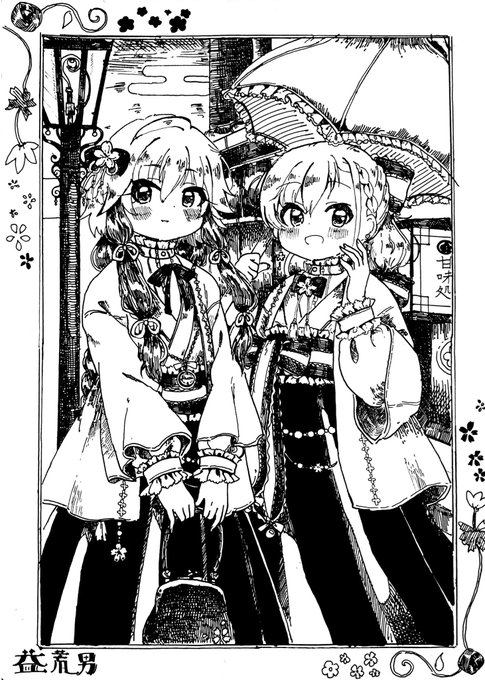 ウスイ(@usui_HAL )さん主催のアナログ合同2に寄稿しました、久川颯ちゃんと二宮飛鳥ちゃんのイラストです!☺️ (原稿の公開が解禁されたので掲載しております)
レトロモダンな雰囲気を目指しました🌸

絵描きの情熱が篭ったアツい合同誌なので、是非紙媒体で見て欲しいなと思います…!!!🙏🙏🙏 