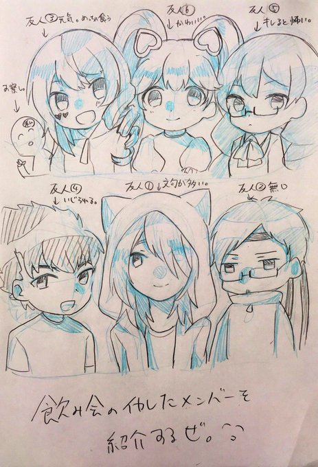 かまどん 依頼絵1件消化中 Anst11 さんのマンガ一覧 いいね順 2ページ ツイコミ 仮 かまどん 依頼絵1件消化中 Anst11 さんのマンガ一覧 いいね順 2ページ ツイコミ 仮