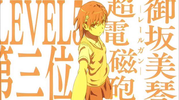 とあるプロジェクト公式 on X: 