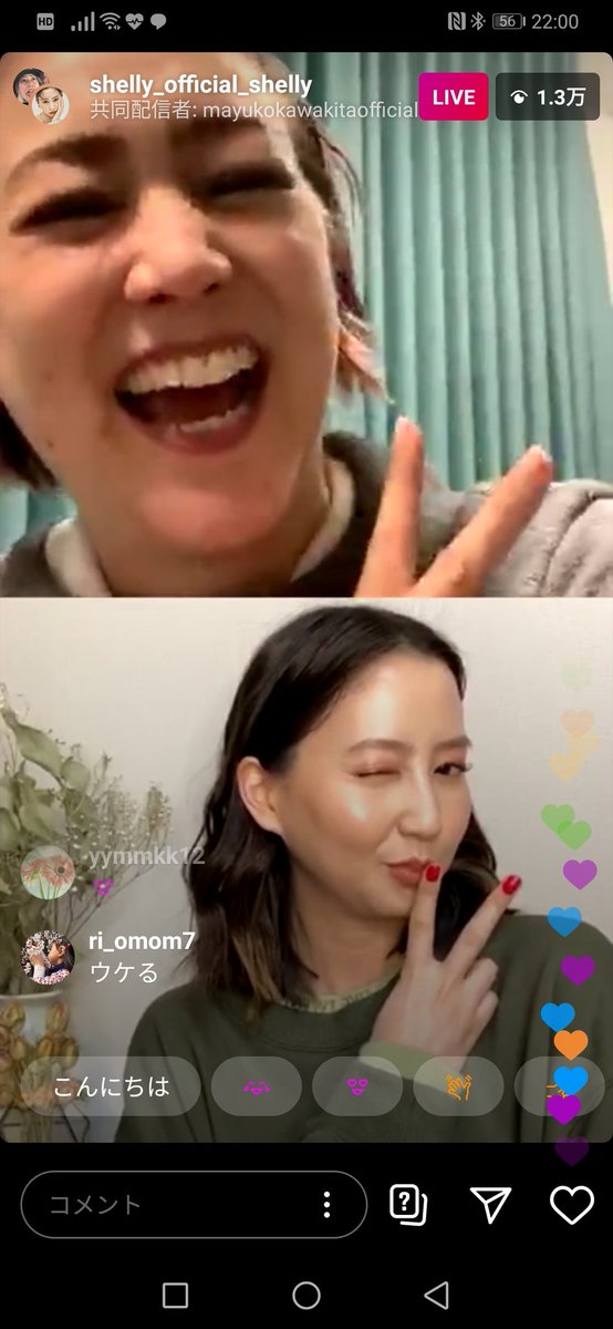 らじらじ Shellyさんと河北麻友子さんのインスタライブすごい面白かった ꉂꉂꉂ W𐤔