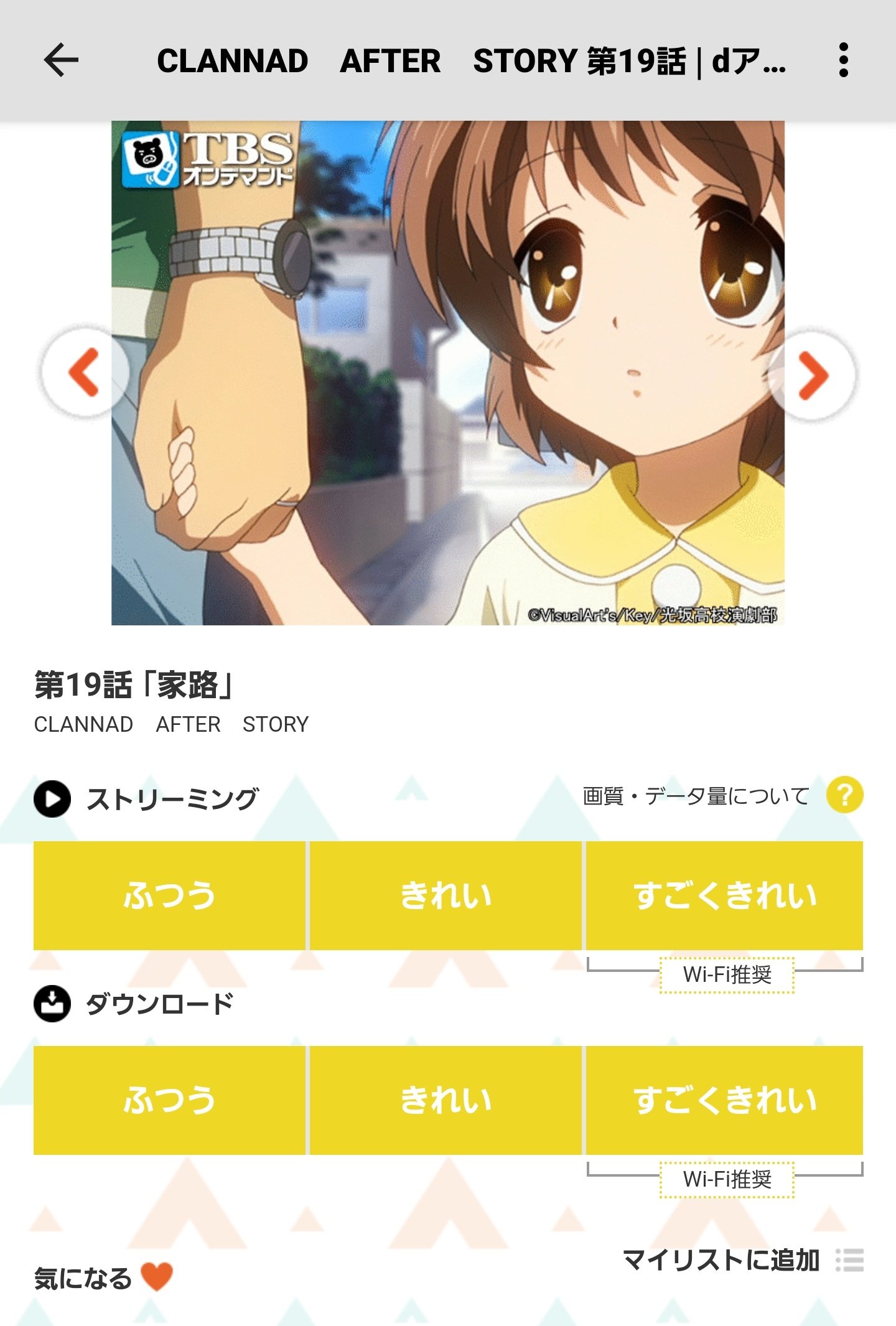 シュクレ 今日は 岡崎直幸生誕祭 T Co Zkoxmdjrza Twitter