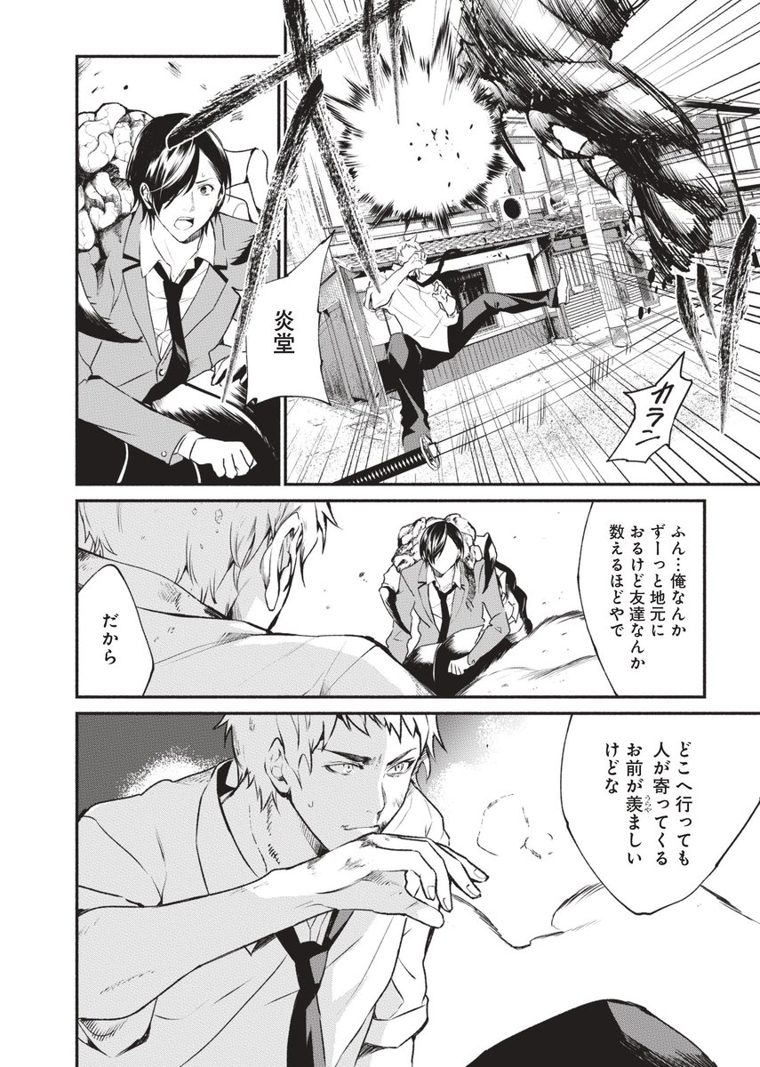 (9/12) 