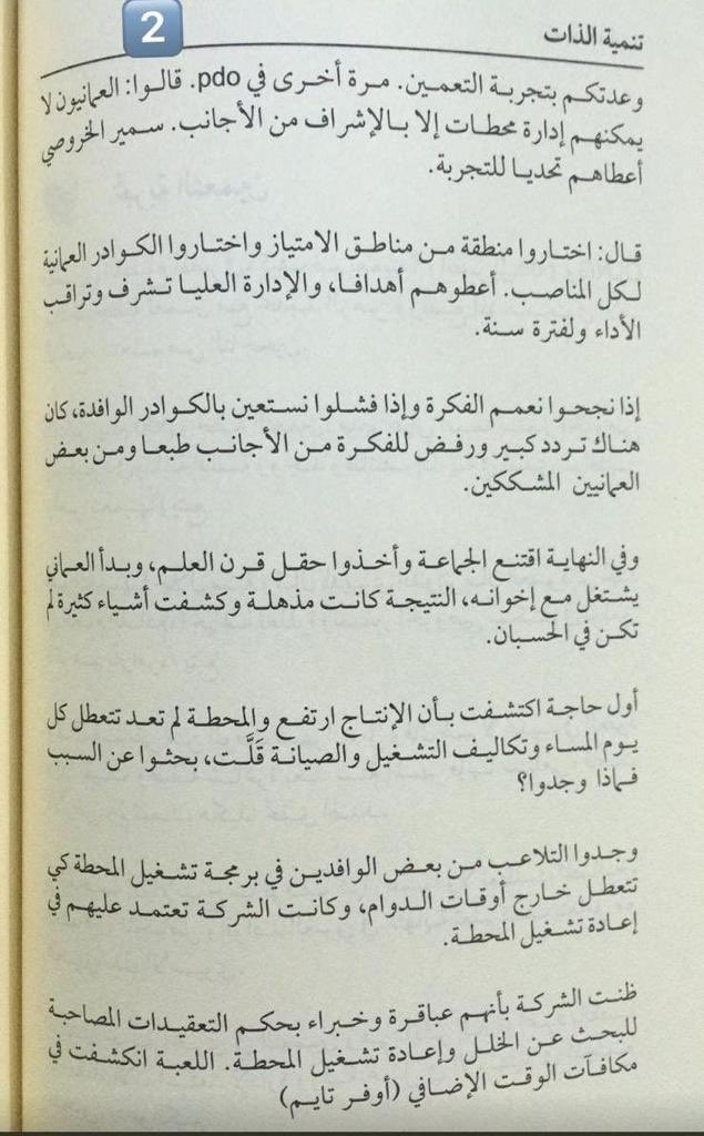 <a href="/mudhaher_tajer/">مُظَـاهِـرْ التاجرْ 🇴🇲</a>