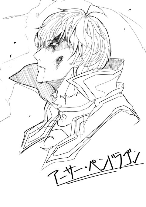 ボロボロのアーサーペンドラゴン僕はえっちな漫画を描いていたはずなんだ…どうしてこうなった 