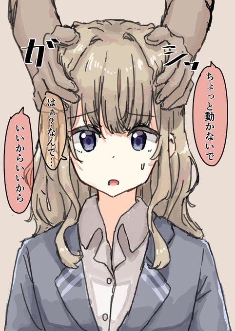 お題から
髪をバリカンでズタズタにされても平然と受け入れさせられた女の子 