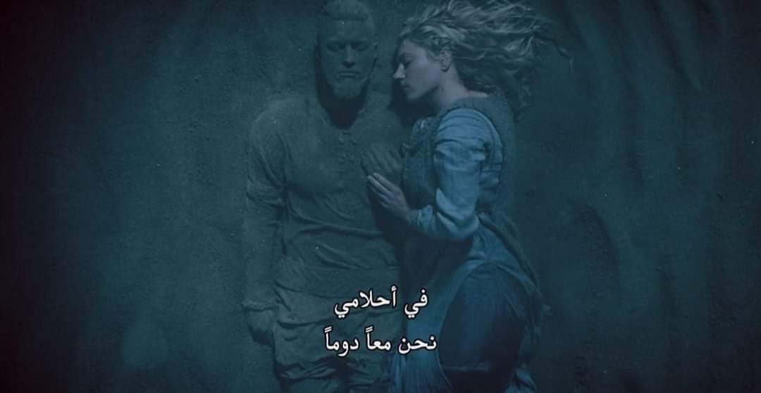 "In my dreams, we are always together."

- Vikings .