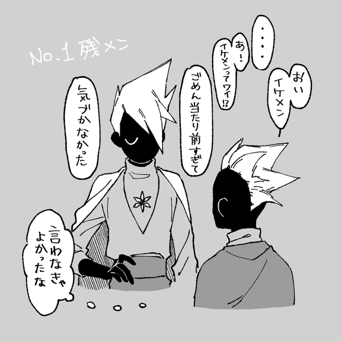 [第一残メン]
ワイの初ツンヘアフレはとっても、とーっても残メンです(大好き) 