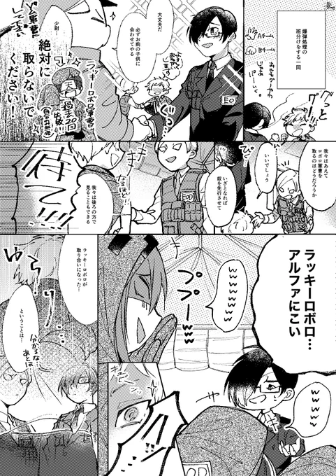 wrwrd/グッパのくだりほんと好きだわ 