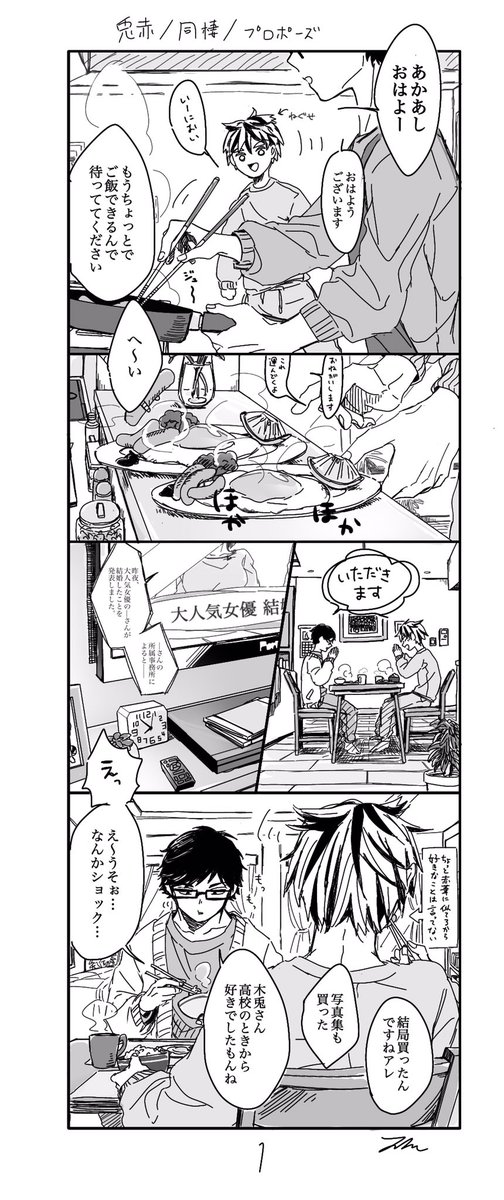 和兎✩.*˚プロフ一読お願いします！ ホロライブ DEV_ISReGLOSS チェキ風カード 缶バッチ 儒烏風亭