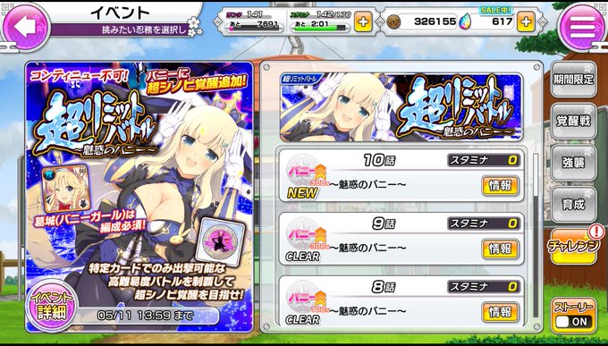 シノマスのtwitterイラスト検索結果 古い順 シノマスのtwitterイラスト検索結果 古い順