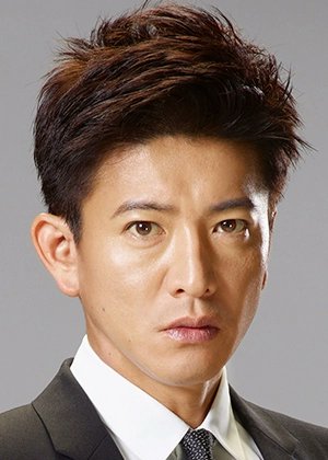 Japan Fans Takuya Kimura 木村拓哉 T Co E8fkkjickv