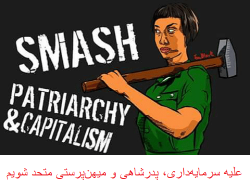 AzadiBarabary's tweet photo. #SmashthePatriarchy

#GeneralStrike

#ResistCapitalism

#ResistanceisLife

#AbolishtheMonarchy 

#AbolishPrisons 

#AbolishBillionaires 

#EattheRich

#Unity4J 

#InternationalWorkersDay 

#WorkersoftheWorldUNITE 

#WorkersRights 

#WorkersOfIndia 

#ClimateStrike

#RentStrike https://t.co/wL9s82fcqr