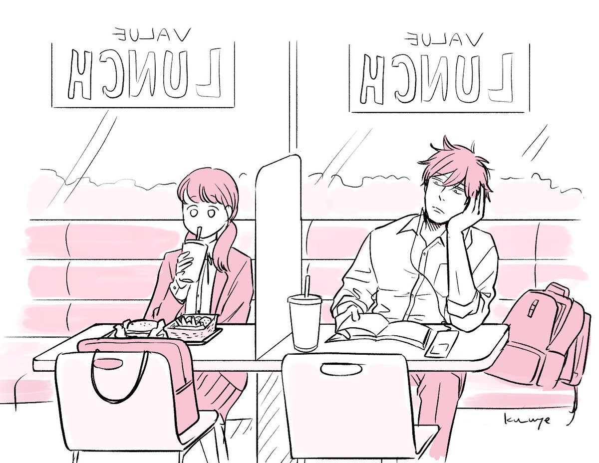 まだ出会ってない 