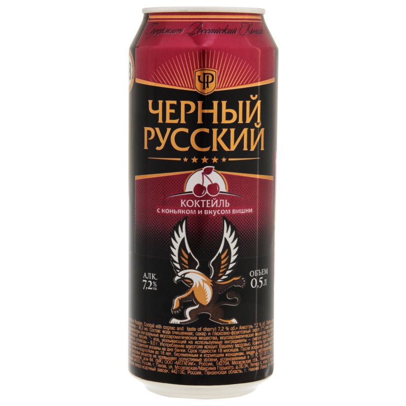 чёрный русский коктейль в банке. 2%. слабоалкогольный напиток черный русский. новый черный русский. черный русский.