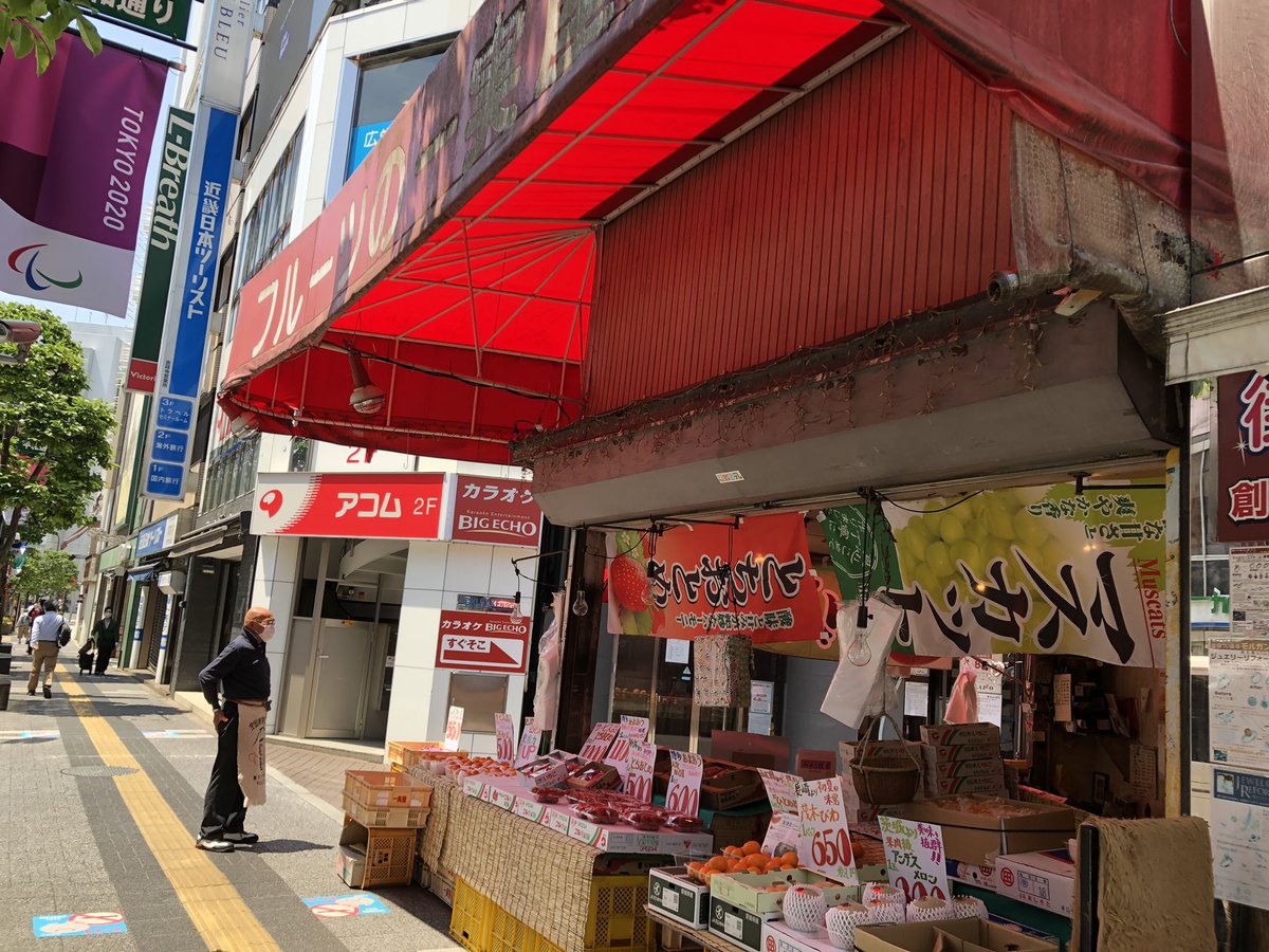 saladbowl2020's tweet photo. ハートマスクプロジェクト
未開封の新品マスク寄付して下さい。武蔵野市民社会福祉協議会を通じ必要としている方へお届けします
回収BOX設置場所
武蔵野商工会館6F
吉祥寺ハーモニカ横丁「フルーツの一実屋」
公園通り「カヤシマ」
アトレ郵便局
吉祥寺本町郵便局（五日市街道沿 https://t.co/xHEUHAMPoX