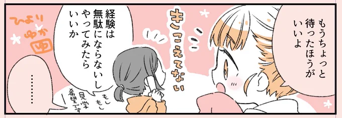 #進捗
こんな処理でよいかな…!あとちょっと! 