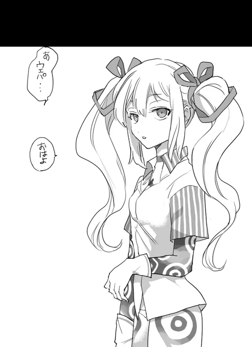 若干いやらしめのソロウェパ 