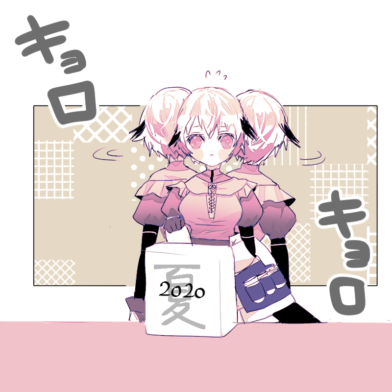 #モードレッド生誕祭2020 
ガレス&amp;ガウェイン多めで1コマだけど…おめでとうモーさん! 