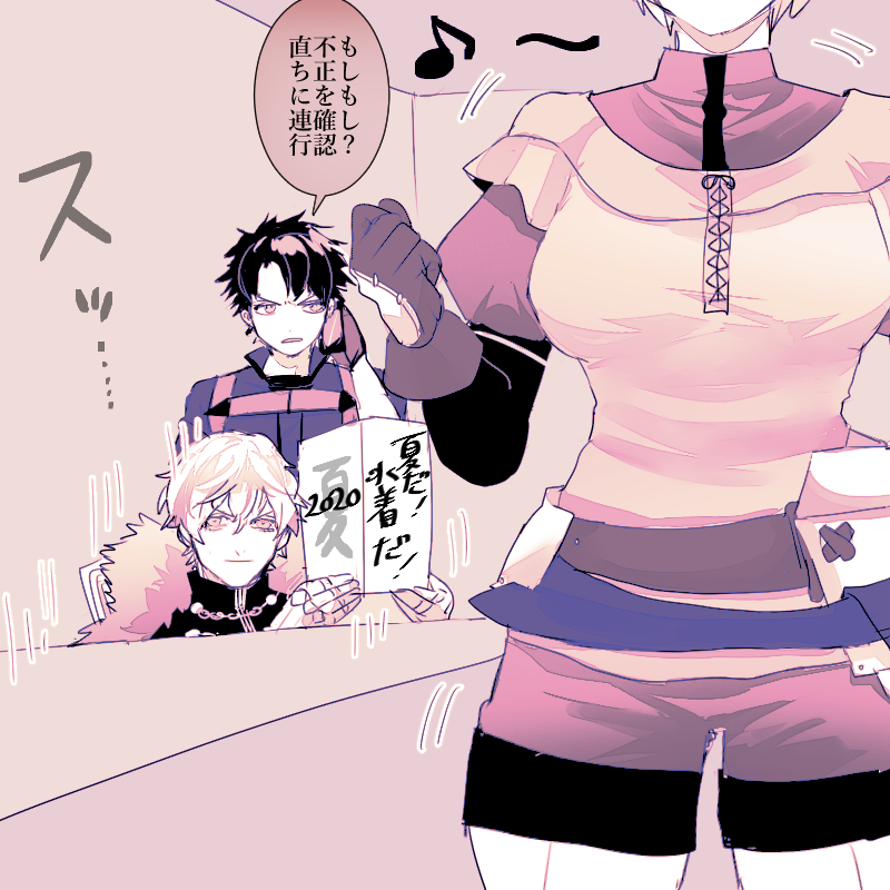 #モードレッド生誕祭2020 
ガレス&amp;ガウェイン多めで1コマだけど…おめでとうモーさん! 