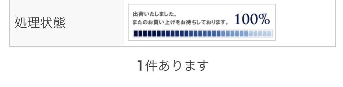 ミスター マックス switch 当たっ た