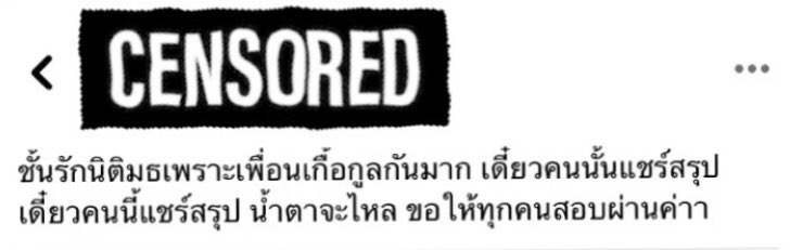 lism tweet media