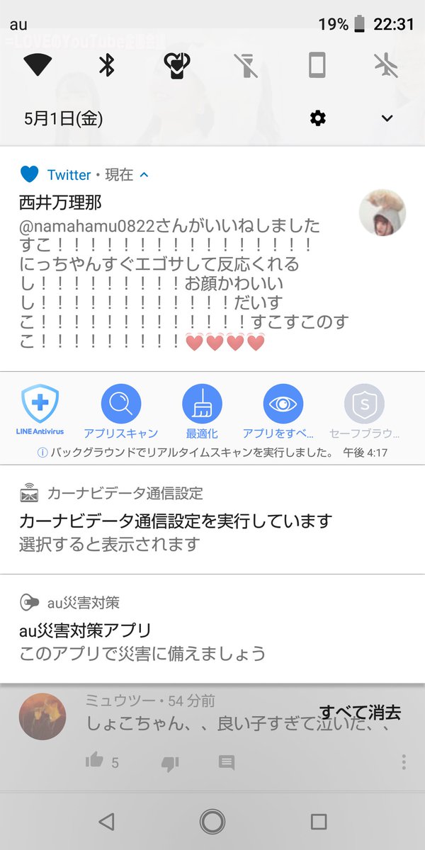 ぐらっちゃ Hitomi Zozo Twitter