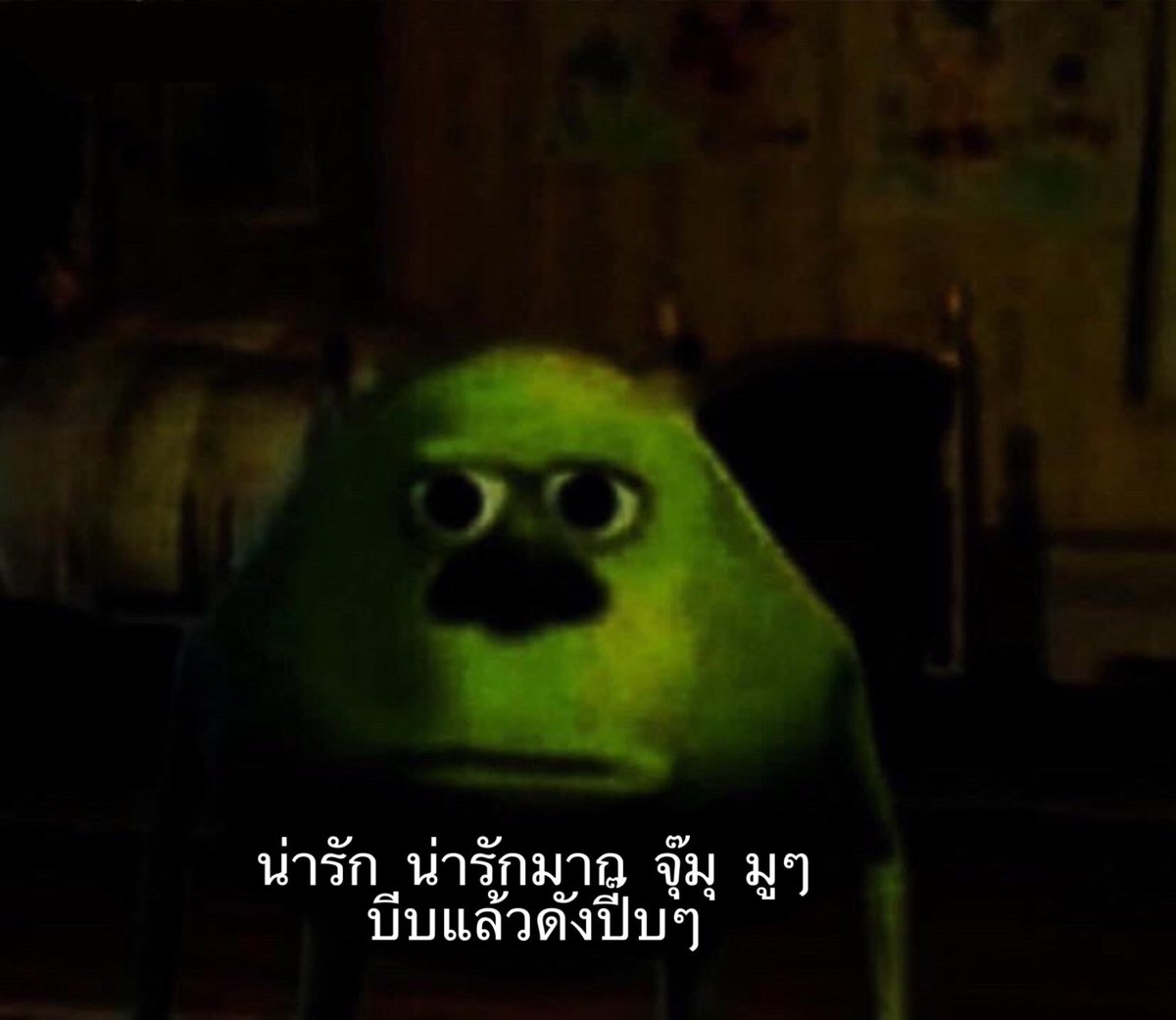 กูเริ่มคิดแล้วนะว่าผีในห้องหน้าตาเป็นแบบนี้จริงๆ