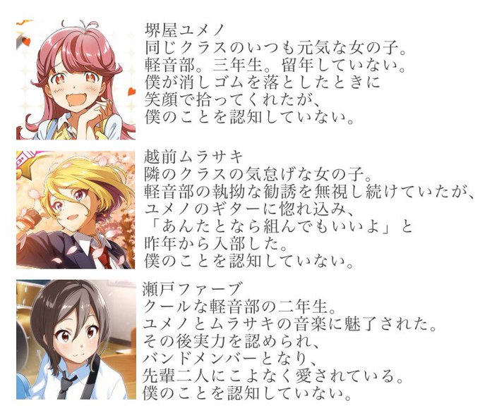 理想の高校生活のtwitterイラスト検索結果