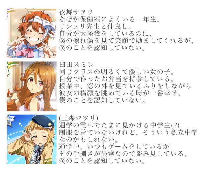 理想の高校生活のtwitterイラスト検索結果