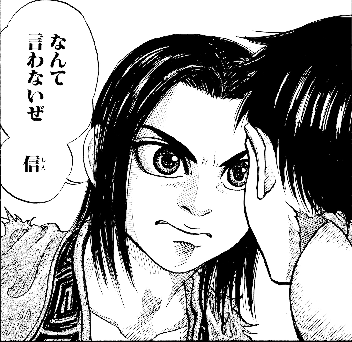 セール30 Off キングダム1 62刊 栄傑列伝 好評につき延長 Mahatmaacademy Com