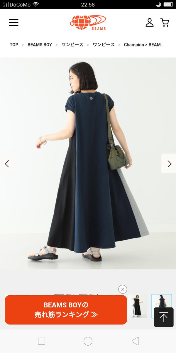 Beams Champion Beams Boy クレイジーパターン配色のaラインワンピース 今の時期ならレイヤードはもちろん これからの時期ならヘビーウェイト生地が1枚で着ても安心です T Co J01pyfdrjf Beamsboy Champion別注 ビームスボーイ