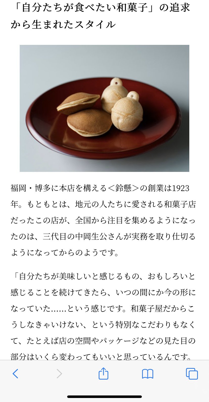 ヒトデ ドラえもんの鈴 で思い出しましたが これを ご覧ください 鈴懸 すずかけ という和菓子のお店の商品みたいなんですが デパ地下に入っていていつも可愛いなーって冷やかしてましたが これカステラでなく最中で どら焼きのほうはお餅のようですが ヒトデ ドラえもんの鈴 で思い出しましたが これを ご覧ください 鈴懸 すずかけ という和菓子のお店の商品みたいなんですが デパ地下に入っていていつも可愛いなーって冷やかしてましたが これカステラでなく最中で どら焼きのほうはお餅のようですが