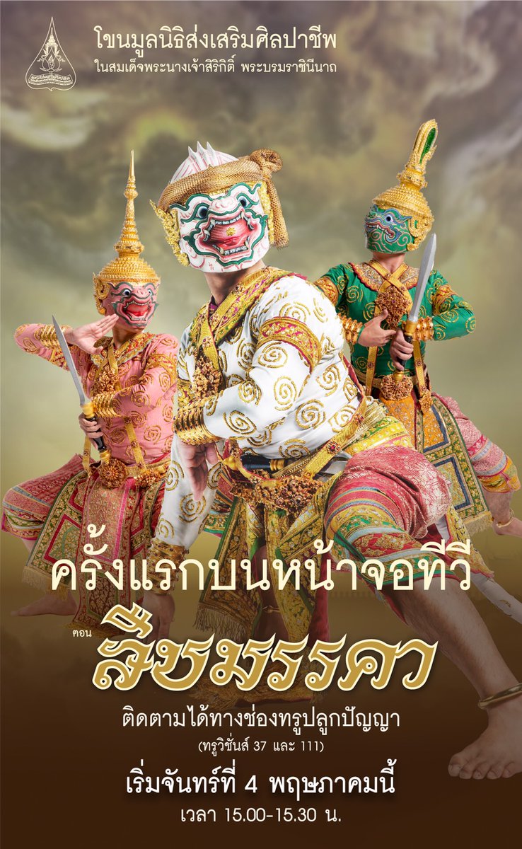 พิพิธภัณฑ์และหอศิลป์ tweet media