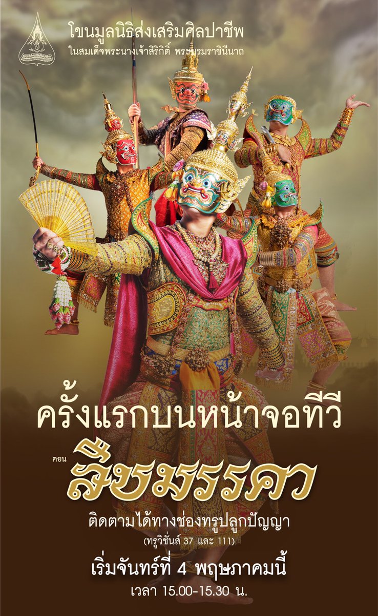 พิพิธภัณฑ์และหอศิลป์ tweet media
