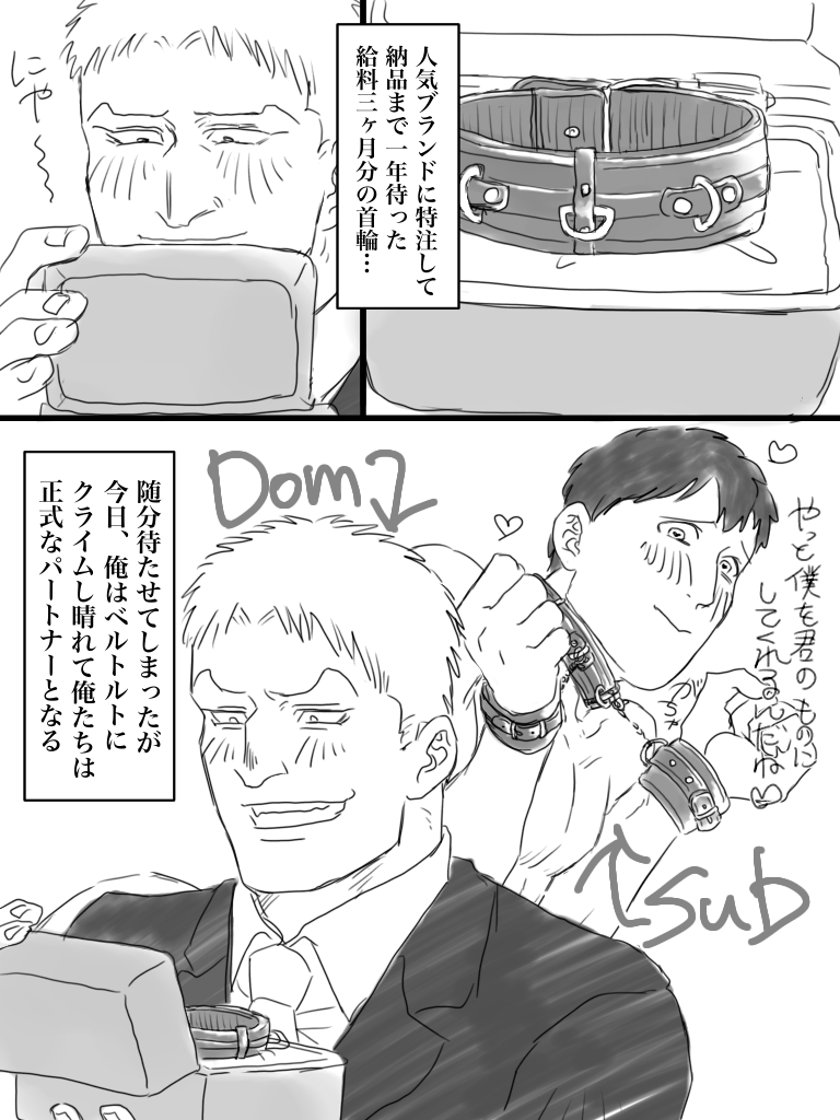 kyoyasi_tns's tweet photo. Dom/Sub ライベル、アニベル。ライベルアニは幼馴染で昔から3人でプレイしてる関係。 https://t.co/OgJo1J0ubq