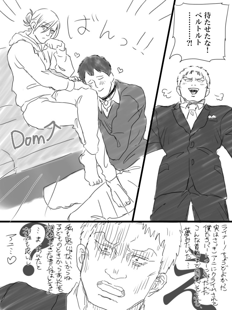 kyoyasi_tns's tweet photo. Dom/Sub ライベル、アニベル。ライベルアニは幼馴染で昔から3人でプレイしてる関係。 https://t.co/OgJo1J0ubq