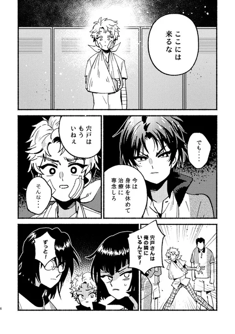 サンプル② 