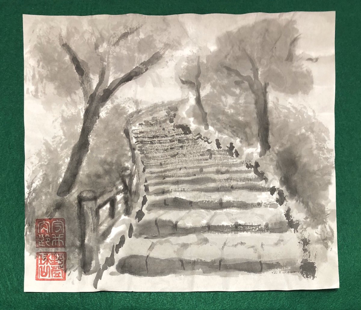 野登球山 スポーツ絵画 水墨画家 Twitterissa 昨年に行った山の頂上へ続く階段 山に行きたい 水墨画 日本画 山 風景画 絵描きの輪 絵描きさんと繋がりたい